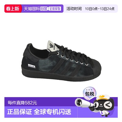1h可退 香港直邮adidas 阿迪达斯 男士 ADIDAS X SFTM 黑色运动鞋