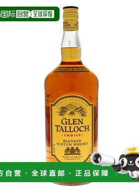 欧洲直邮glen talloch格兰塔洛赫威士忌40%1.5L英国原装进口烈酒