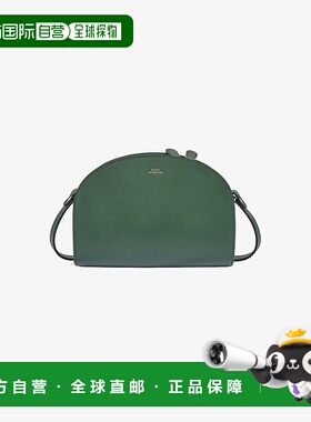 自营欧洲直邮APC Demi-Lune系列女士翠绿色植物鞣革单肩包