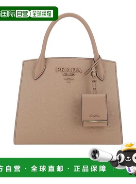 香港直邮Prada 小号Monochrome 手提包单肩包 1BA1562ERXV3OO
