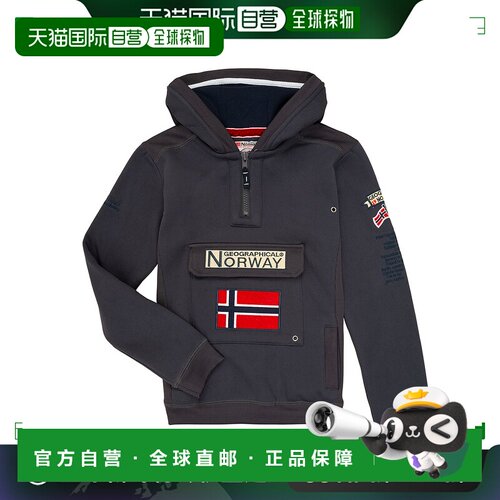 欧洲直邮Geographical Norway  GYMCLASS 男童装套头运动衫卫衣 G