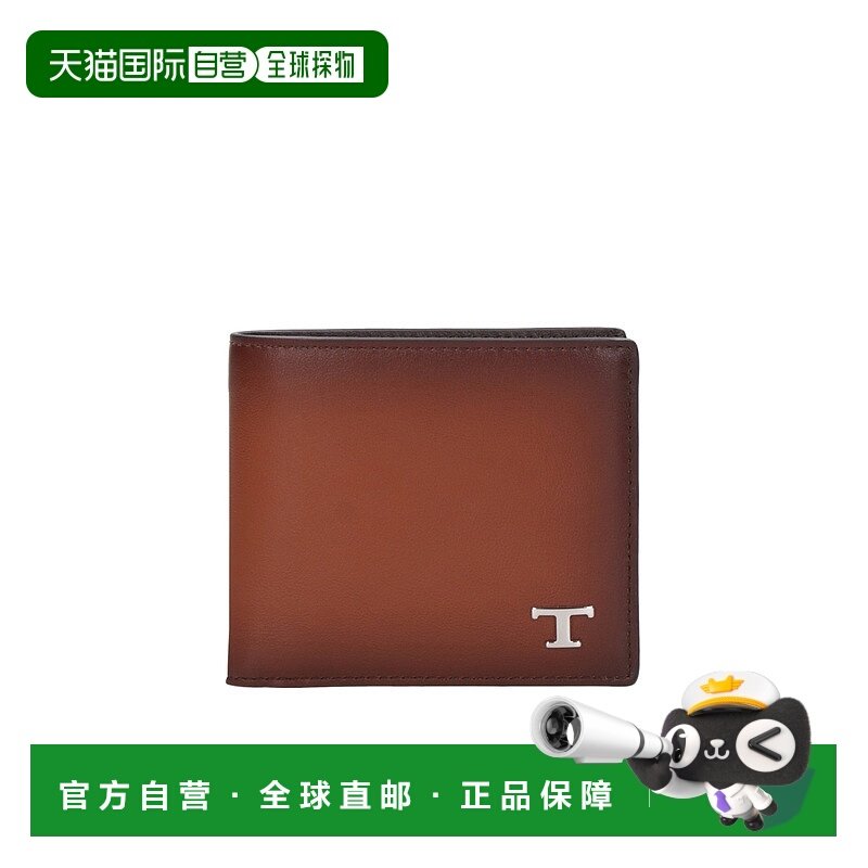 香港直邮TOD'S 托德斯 男士 对折钱包 XAMTSYC0300SNJ,箱包皮具/热销女包/男包,男士包袋,淘宝优惠券,粉丝福利购,淘宝优惠卷