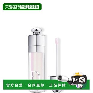 欧洲直邮迪奥 魅惑丰唇蜜 OPAL 6ML正品