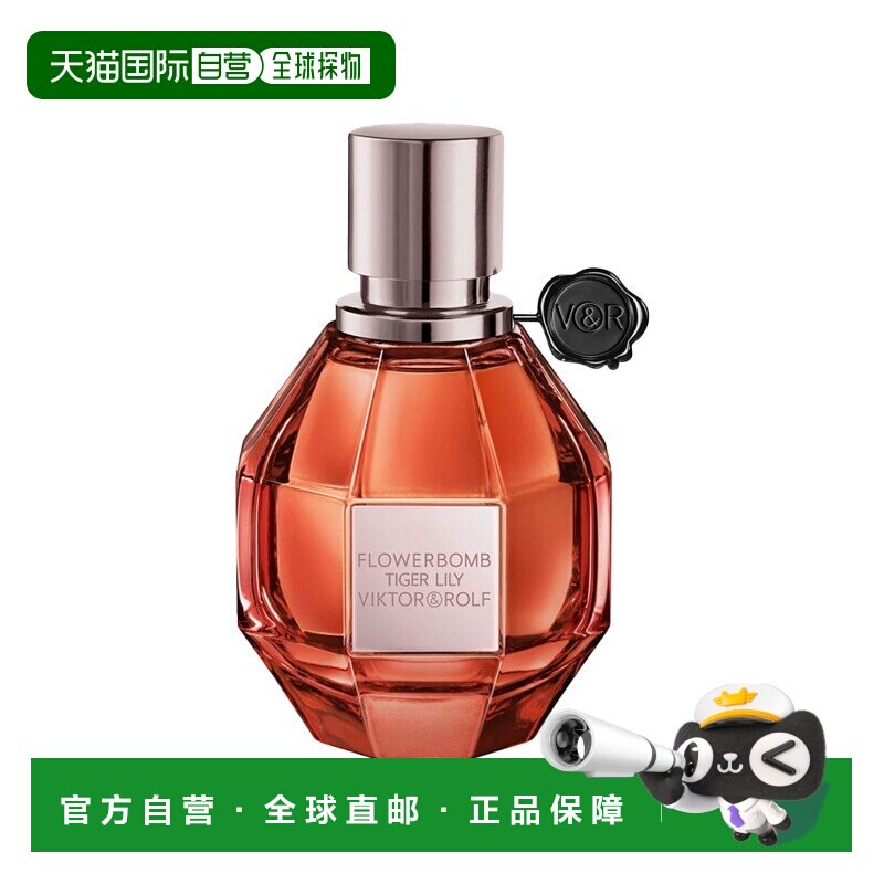 欧洲直邮Viktor&Rolf维克多与罗夫鲜花炸弹炽感百合女士浓香正品