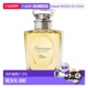 欧洲直邮Dior迪奥「茉莉花」女士香水100ml EDT淡香水正品