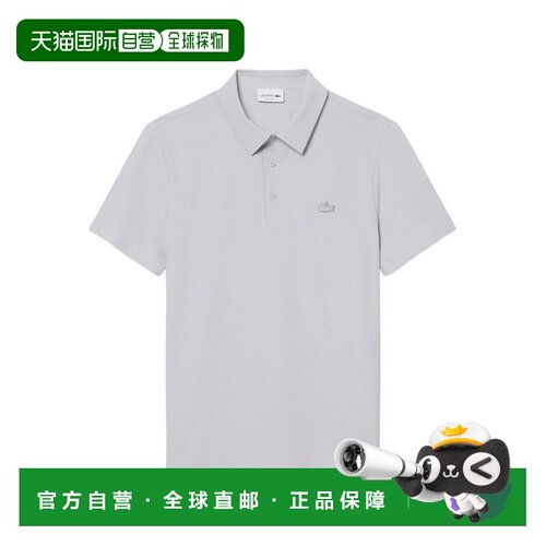 1h可退 欧洲直邮LACOSTE 男士POLO衫 DH1604ACZ SS2026 白色 Gray