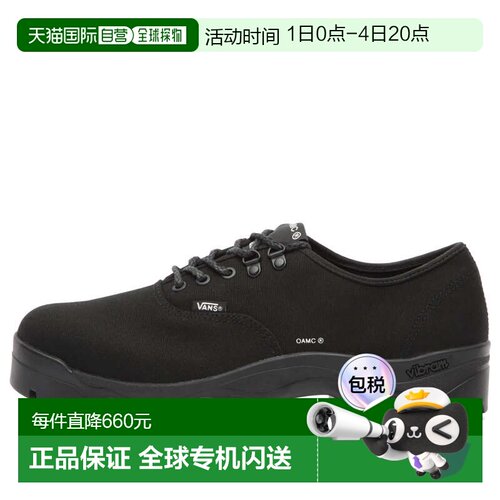 香港直邮Vans 范斯 男士 OTW x OAMC Authentic 牛津鞋 VN000EGWB