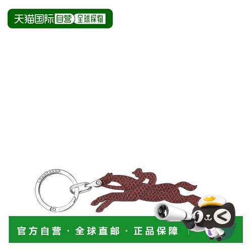 自营欧洲直邮Longchamp珑骧 Le Pliage Original女士波尔多红钥匙