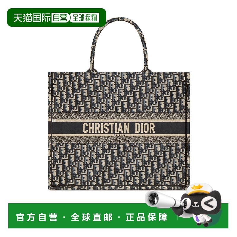 香港直邮Dior 图案手提包 DIO6JY47托特包单肩包