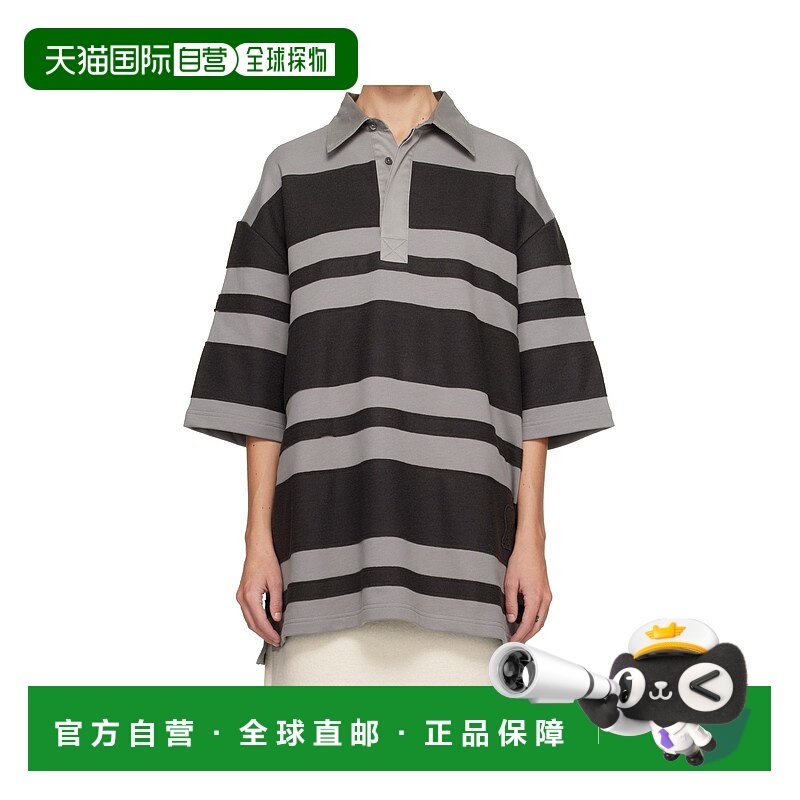 1h可退 香港直邮Ami Paris Ami de Coeur 棉质条纹 Polo 衫 H25UP