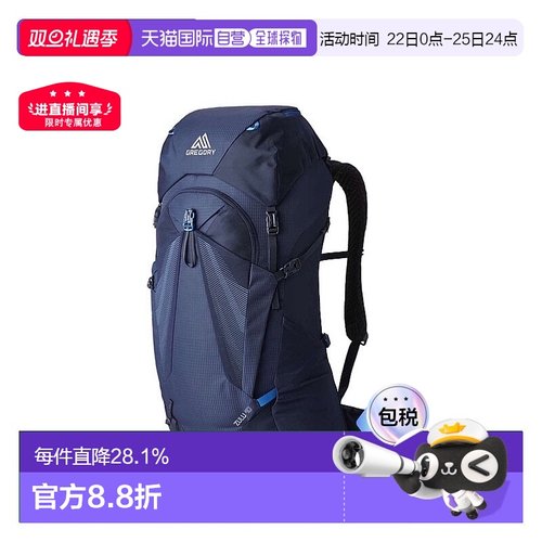 欧洲直邮GREGORY格里高利男士23年新款Zulu探迹40徒步登山包背包