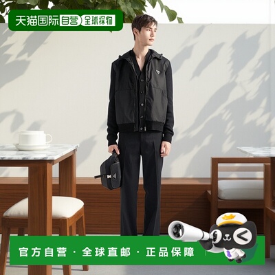 欧洲直邮PRADA (2025) 羊毛和羊绒开衫拉链普拉达运动夹克
