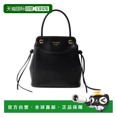 香港直邮Prada Prada Carry迷你皮革手提包 1BA4962C6AVOOO