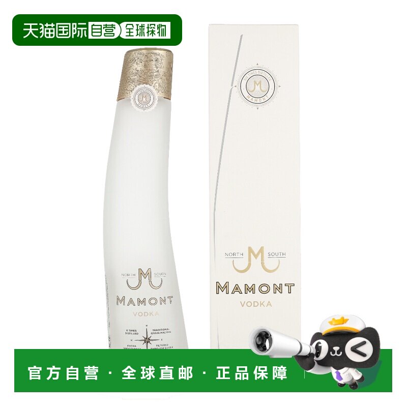 欧洲直邮Mamont Vodka猛犸特西伯利亚伏特加700ml 40%vol雪松坚果