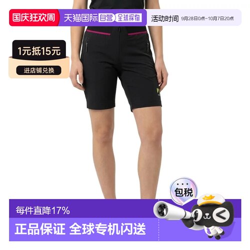 欧洲直邮KARPOS Short Tre Cime运动长裤