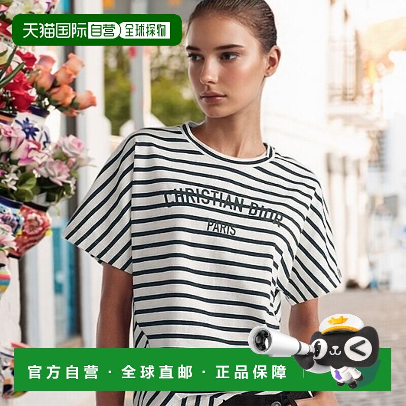 欧洲直邮DIOR（2025新品）T恤短袖迪奥条纹针织服饰