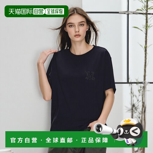 自营欧洲直邮MaxMara/麦丝玛拉 女士黑色棉质字母Logo刺绣圆领短T