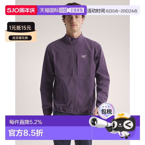 欧洲直邮Arcteryx 始祖鸟GAMMA JACKET 夹克 男装