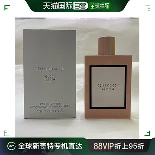 100ML 白盒 花悦绽放红色繁花浓香水简装 欧洲直邮古驰