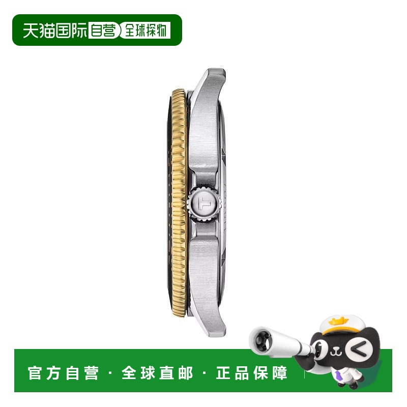 自营欧洲直邮TISSOT 天梭 Seastar男士银色精钢表壳石英机芯腕表4