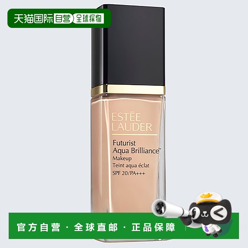 欧洲直邮雅诗兰黛沁水粉底液SPF20/PA+++轻薄不卡粉遮瑕持久30ml