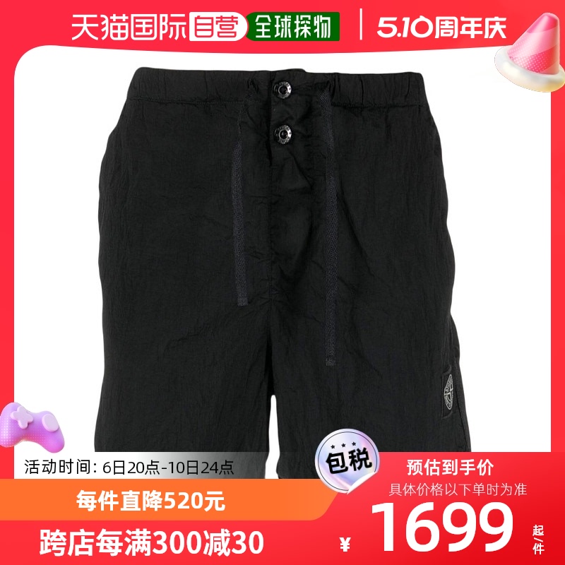 香港直邮Stone Island logo沙滩短裤 1015B0643