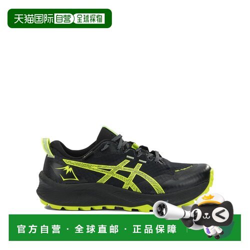 1h可退 香港直邮Asics 亚瑟士 男士 
