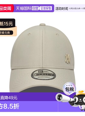 自营欧洲直邮New Era 男女通用白色棉鸭舌帽