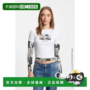 自营欧洲直邮Hugo Boss x Jujutsu Kaisen女士白色棉撞色罗纹短袖