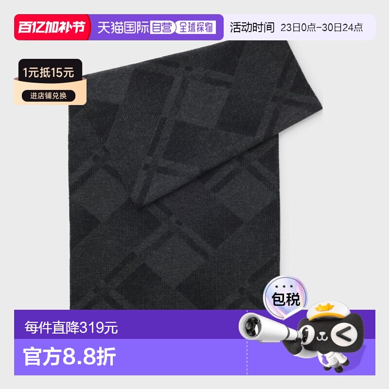 自营欧洲直邮Hugo Boss 男士黑色棉提花图案围巾配饰