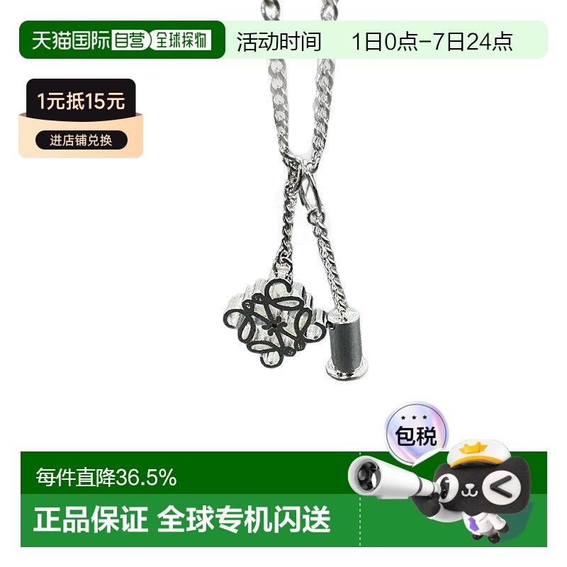 1h可退 欧洲直邮Loewe/罗意威经典Logo标志设计款百搭项链 送礼推