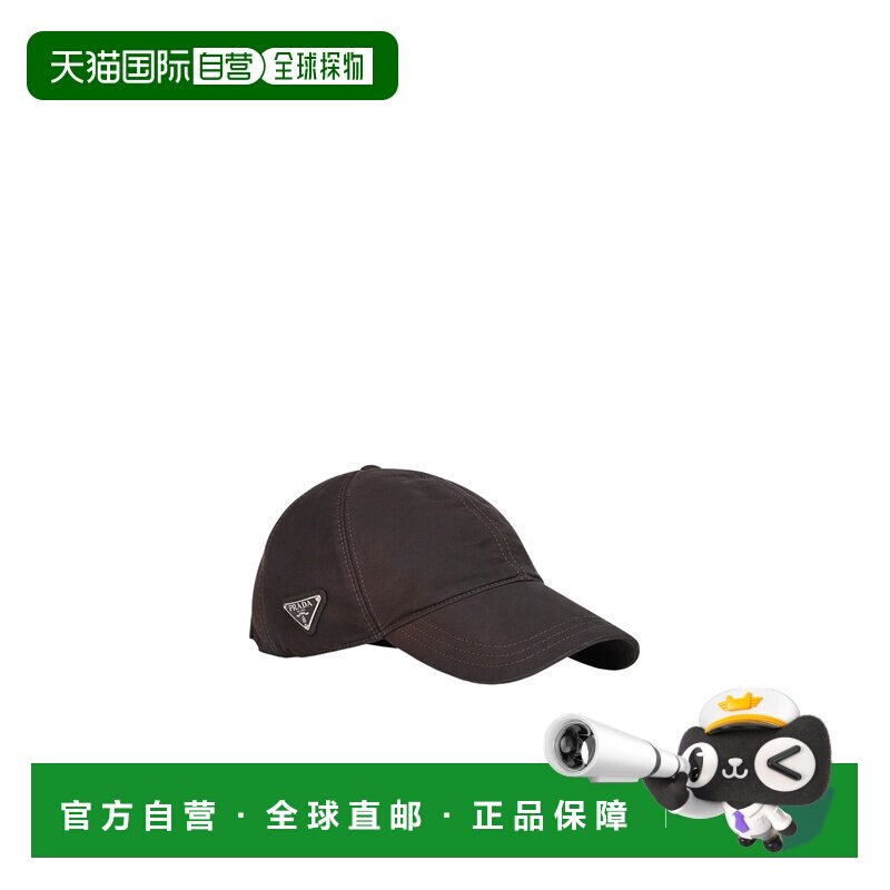 1h可退 香港直邮Prada/普拉达 男士 徽标帽子 25FW鸭舌帽
