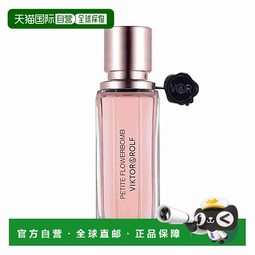 欧洲直邮viktor & rolf女士香水香调自然持久留香清新舒缓 2正品
