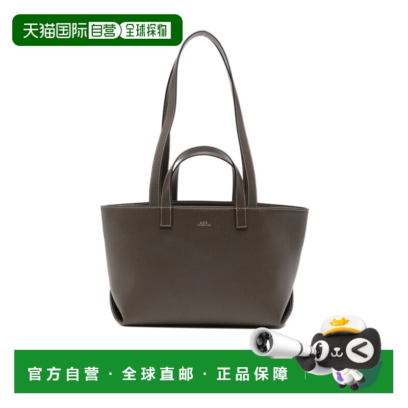 香港直邮A.P.C. 女士手提包 PXCEOF67073KBD AW2026 棕色 双提手