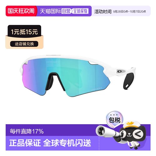 欧洲直邮OAKLEY Stunt devil a 太阳镜