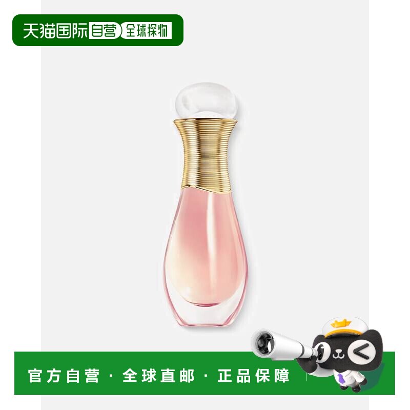 欧洲直邮DIOR/迪奥 真我滚珠淡香水 20ml 花香调正品橙花图片