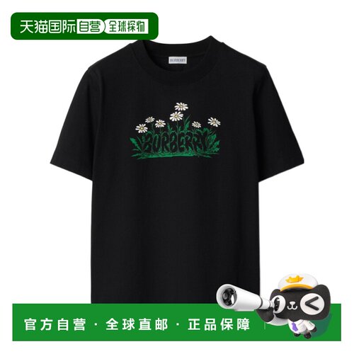 1h可退 香港直邮BURBERRY 女士T恤 81024031 SS2025 黑色 雏菊T恤