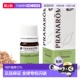 bio encens 5ml PRANAROM普罗芳精油乳香 欧洲直邮法国