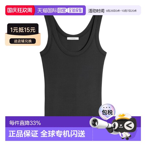 1h可退 Lemaire 无袖背心 TS0001LJ1016