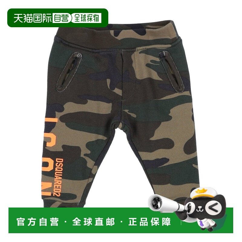 1h可退 香港直邮Dsquared2 二次方 婴儿 休闲长裤童装 green绿色,童装/婴儿装/亲子装,裤子,淘宝优惠券,粉丝福利购,淘宝优惠卷