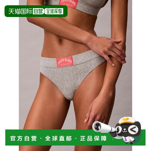 1h可退 香港直邮CALVIN KLEIN 女士内裤 LV00QF8711P7A SS2026 灰