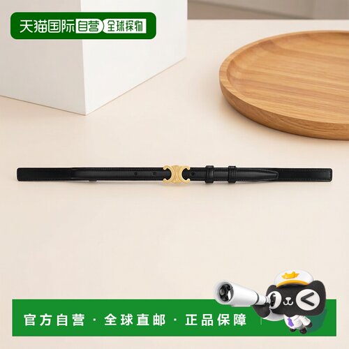 欧洲直邮CELINE赛琳TRIOMPHE系列女士小号18mm黑色牛皮革皮带腰带