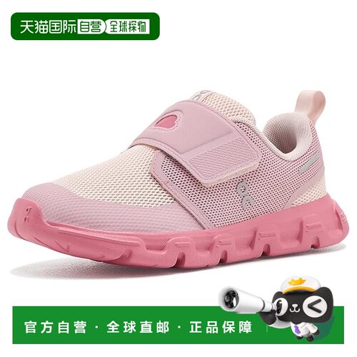 香港直邮On 女童 Cloud Dash 跑鞋(儿童)童鞋童装