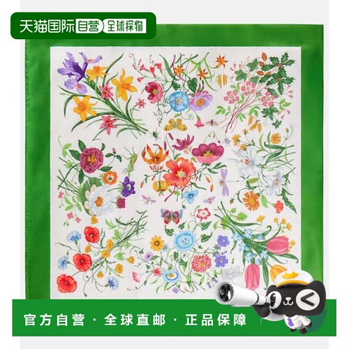 1h可退 香港直邮Gucci 古驰 女士 花朵真丝斜纹围巾 colorful花色