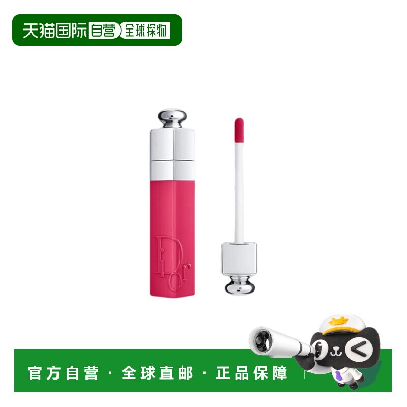 香港直邮Dior迪奥 魅惑保湿持色染唇液 5ml #761正品