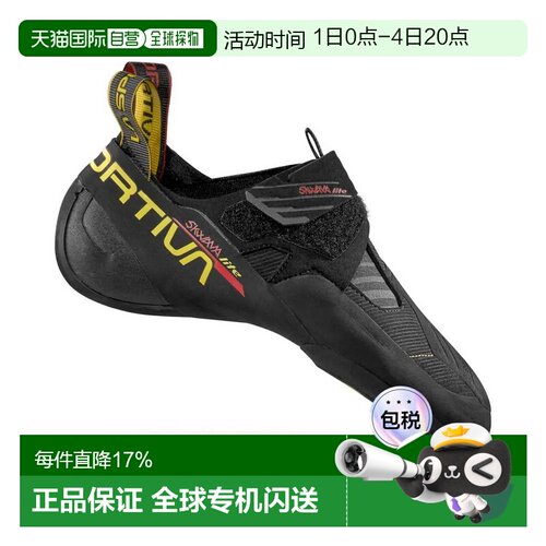 欧洲直邮LA SPORTIVA Skwama Lite 攀岩鞋 中性