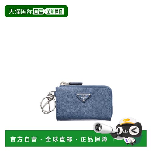 Prada Saffiano皮革迷你钥匙扣小包 2TT0852AHF