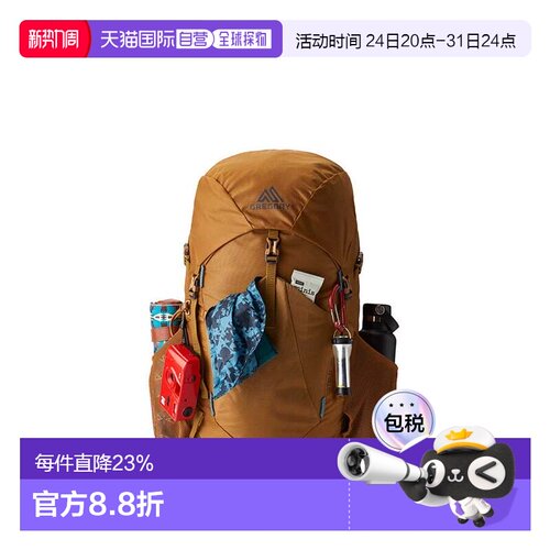 欧洲直邮gregory格里高利Stout运动徒步登山双肩包35L/45L/55L