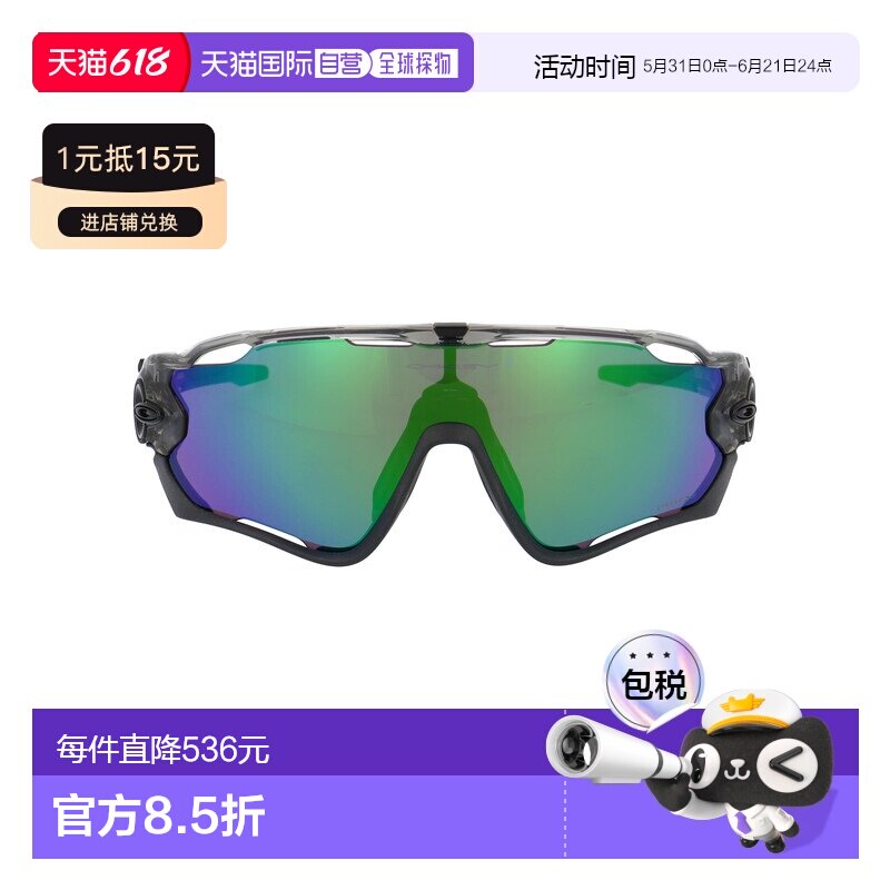 1h可退 香港直邮Oakley 欧克利 女士 灰色墨色醋纤太阳眼镜 0OO92