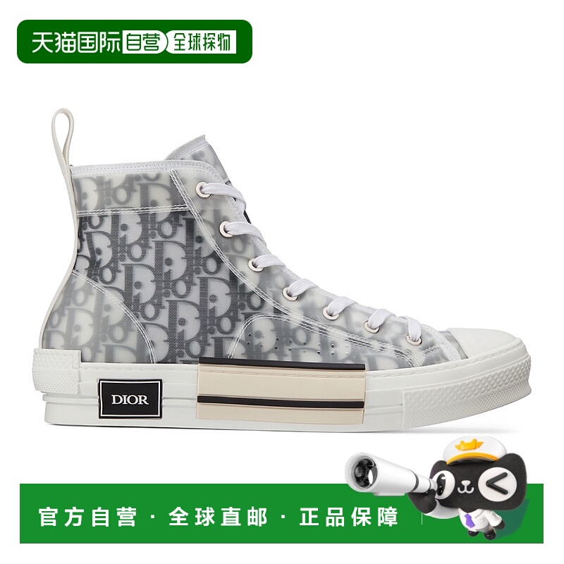 1h可退 欧洲直邮DIOR 迪奥 25秋冬  3SH118YJP/069 DIOD58YBWHT